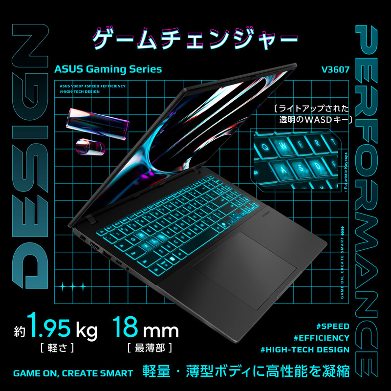V3607VH-C7165R5050BKS ゲーミングノートパソコン Gaming V16 V3607