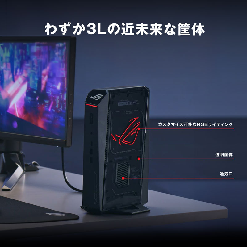 ゲーミングデスクトップパソコン ROG NUC (2025) Black