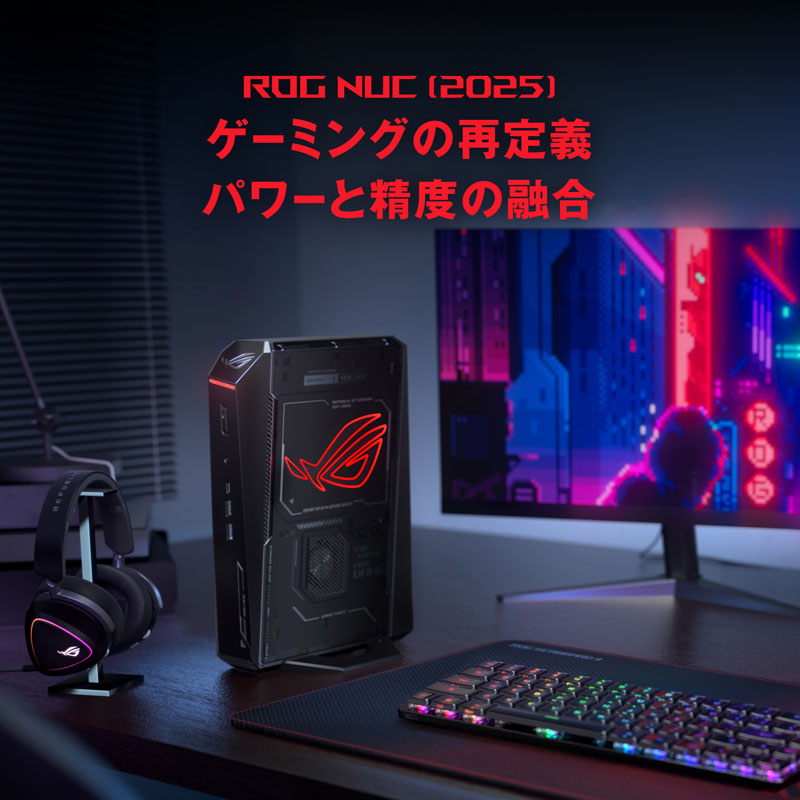 ゲーミングデスクトップパソコン ROG NUC (2025) Black