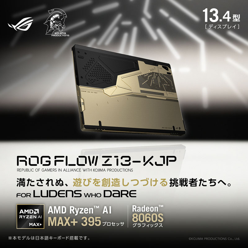 GZ302EAC-AI916C128G ゲーミングノートパソコン ROG Flow Z13-KJP デセ