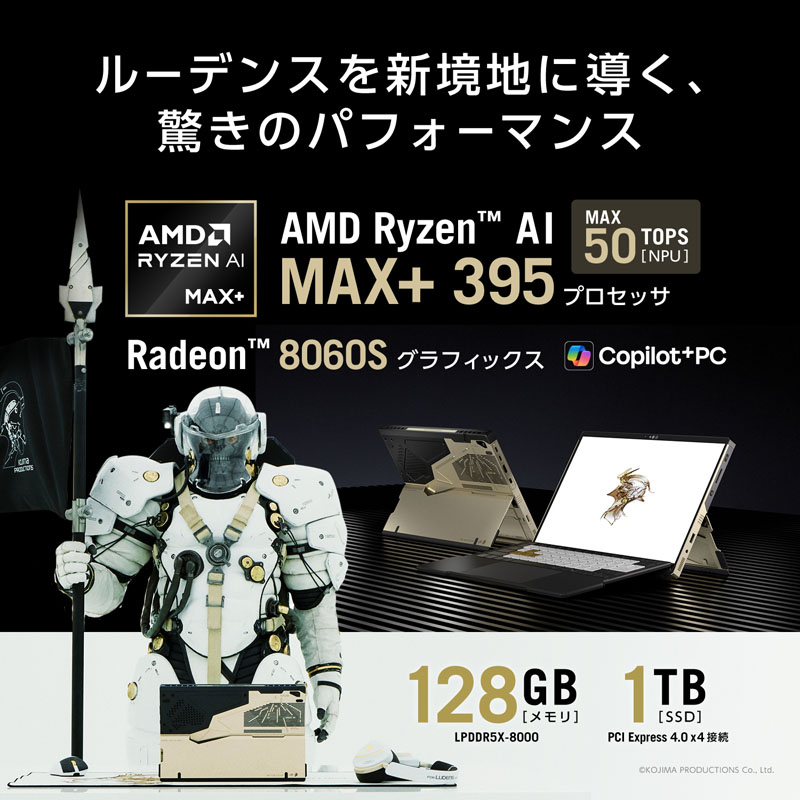 GZ302EAC-AI916C128G ゲーミングノートパソコン ROG Flow Z13-KJP デセ
