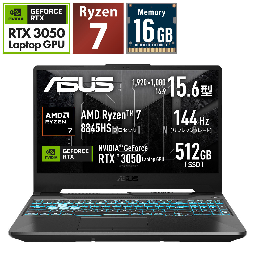 ゲーミングノートパソコン TUF Gaming A15(RTX 3050) グラファイト