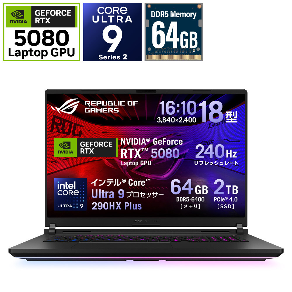 ゲーミングノートパソコン ROG Strix SCAR 18 (2026) G835/AniMe