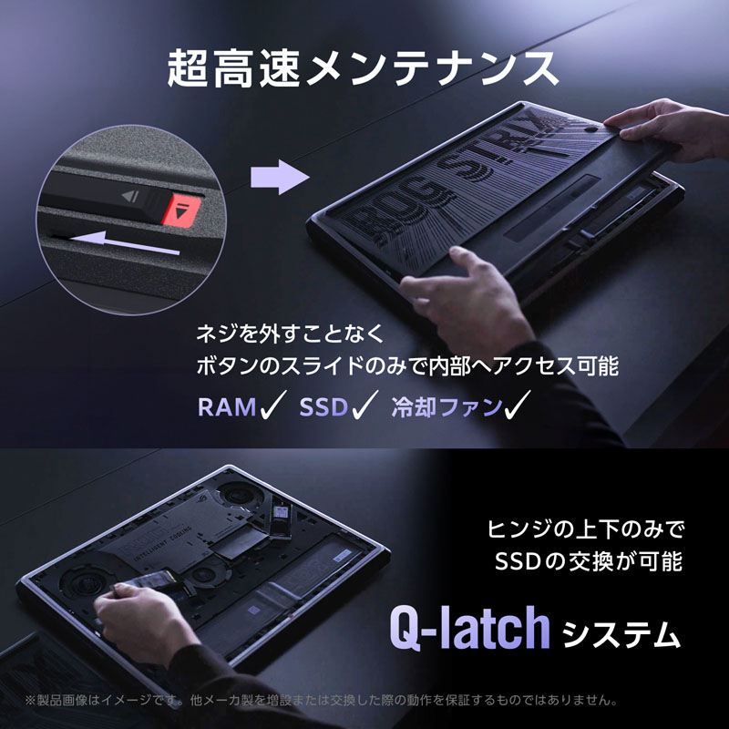 ゲーミングノートパソコン ROG Strix SCAR 18 (2026) G835/AniMe