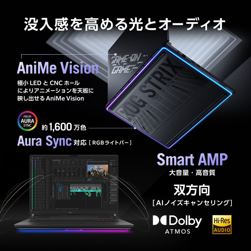 ゲーミングノートパソコン ROG Strix SCAR 18 (2026) G835/AniMe