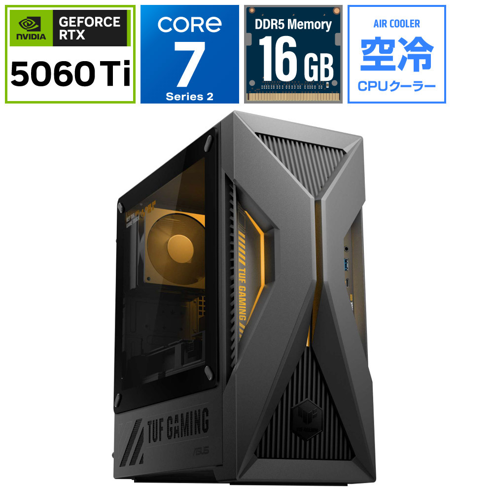 T500MV-07240H259W ゲーミングデスクトップパソコン TUF Gaming(RTX