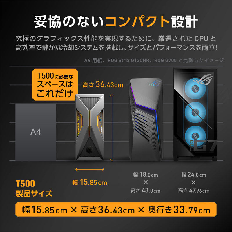 ゲーミングデスクトップパソコン TUF Gaming T500 T500MV(RTX 5060 Ti
