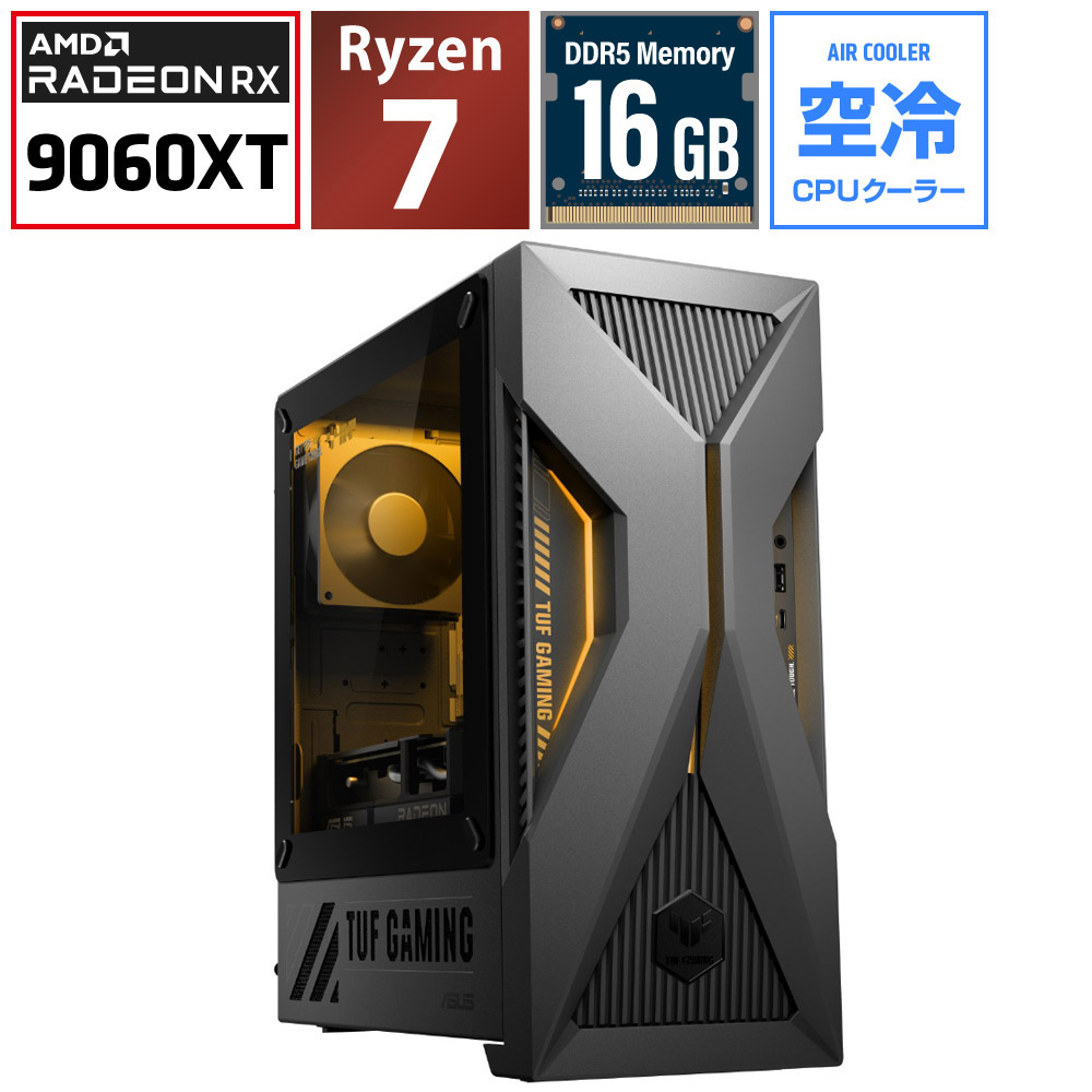 TM500MH-0R7260067W ゲーミングデスクトップパソコン TUF Gaming(RX