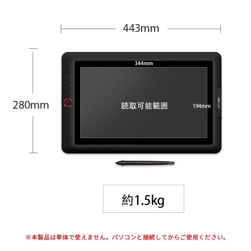 Artist 15.6 Pro 液晶ペンタブレット ［15.6型］｜の通販はソフマップ