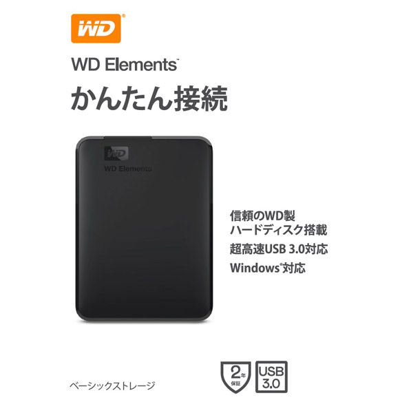WD【美品】WD Elements ポータブル HDD 4TB