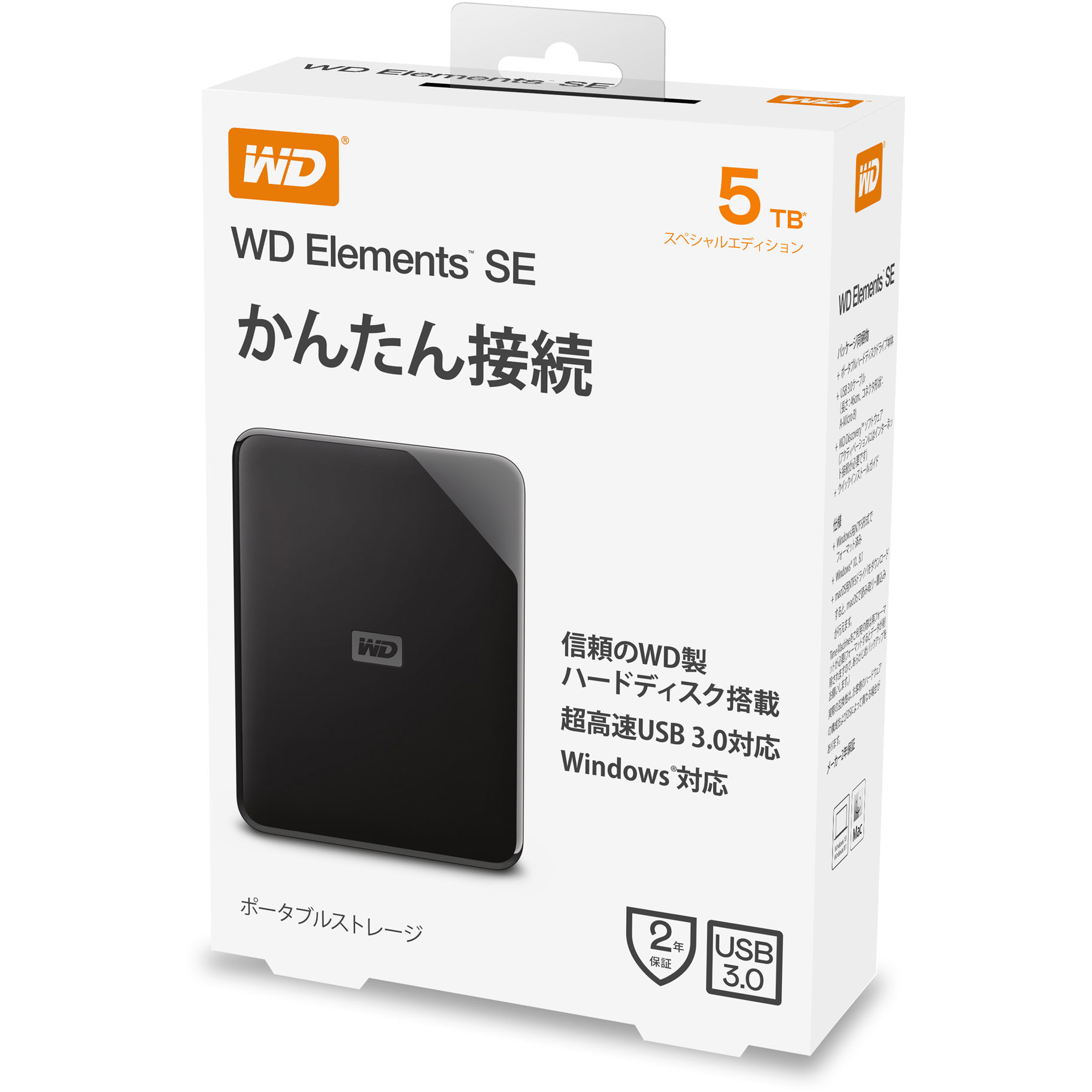 WDBJRT0050BBK-JESE 外付けHDD USB-A接続 WD Elements SE Portable