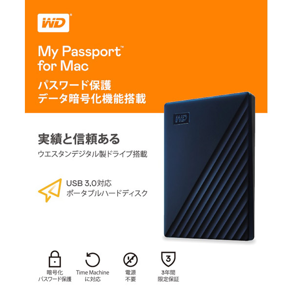 Wdba2d00bbl Jese 外付けhdd Usb C Usb A接続 My Passport For Mac ポータブル型 2tb Western Digital