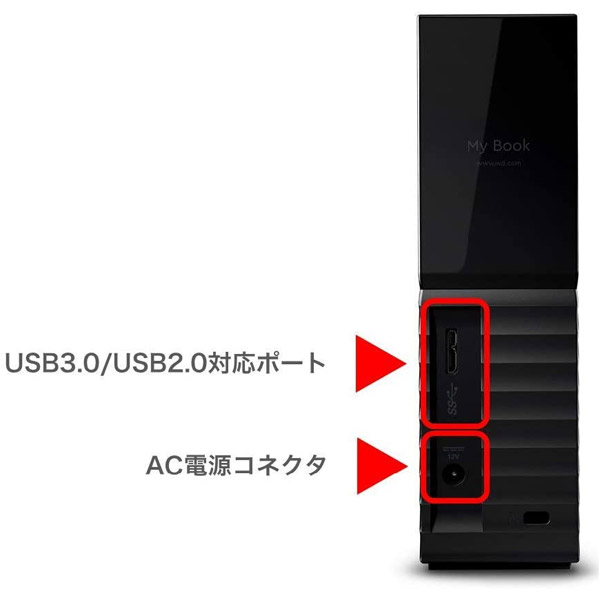 WDBBGB0160HBK-JESE ［据え置き型 /16TB］ 外付けHDD USB-A接続 My Book 2020 ブラック