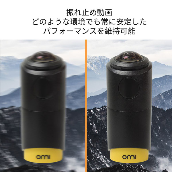omicam VRアクションカメラ ハイキング仮想現実 – 240度ビュー防水ビデオカメラ