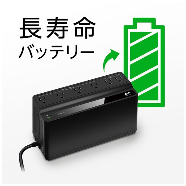 UPS無停電電源装置 APC ES 425VA Battery Backup and Surge Protector 10  BE425M-JP｜の通販はソフマップ[sofmap]