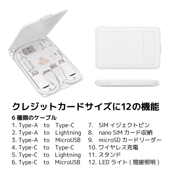 Kable カードサイズ マルチツール 充電ケーブル ワイヤレス充電 Sim収納 スマホスタンド Type C Usb C Card ホワイト Kc7 Jw Usb Power Delivery対応 の通販はソフマップ Sofmap