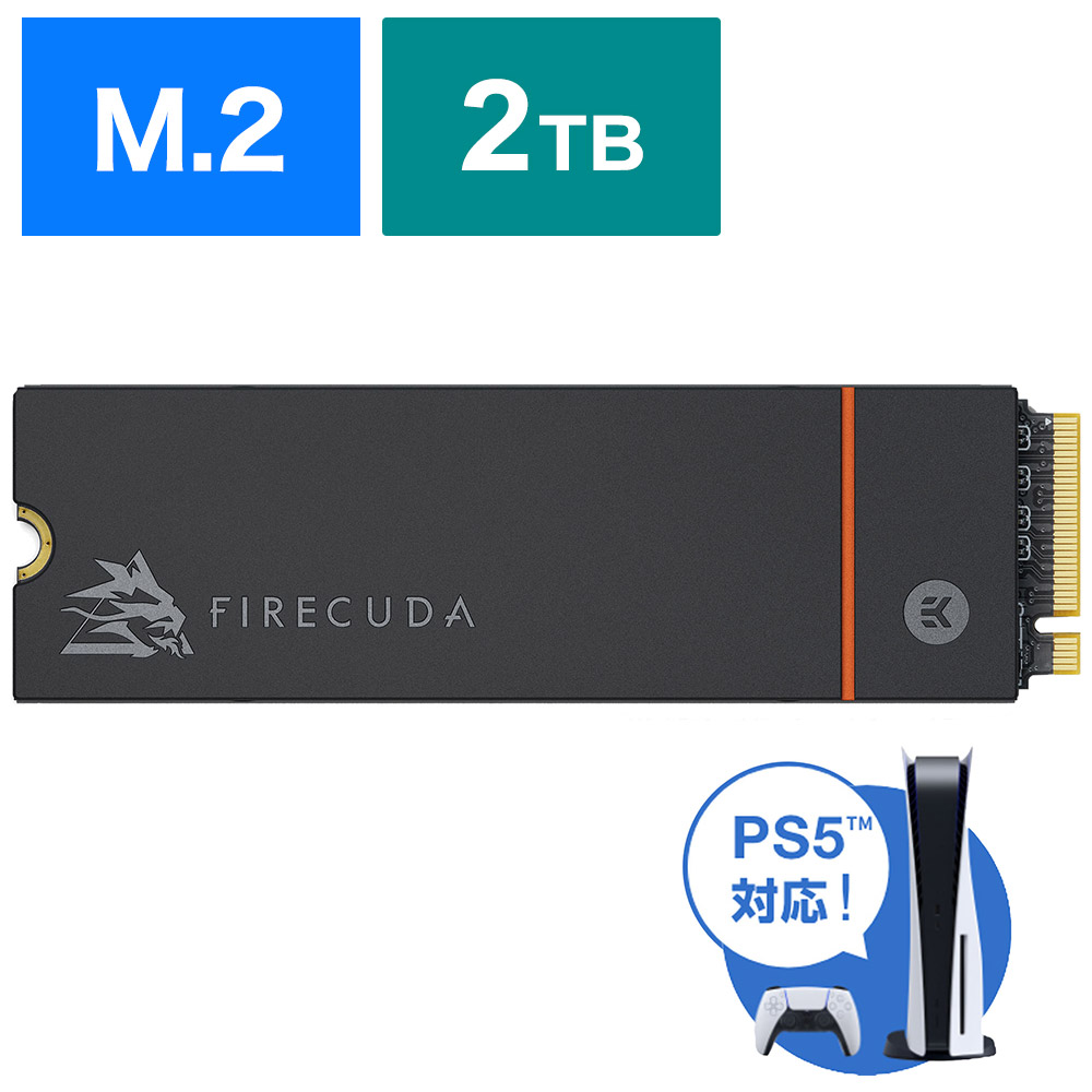 FireCuda 530 M.2 SSD  2TB ヒートシンク付