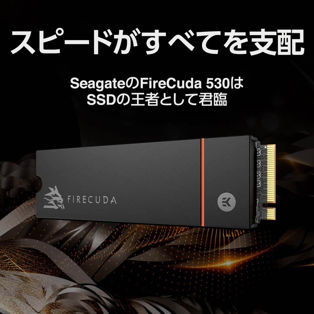 内蔵SSD PCI-Express接続 FireCuda 530(ヒートシンク付 /PS5対応) ZP2000GM3A023 ［2TB  /M.2］｜の通販はソフマップ[sofmap]