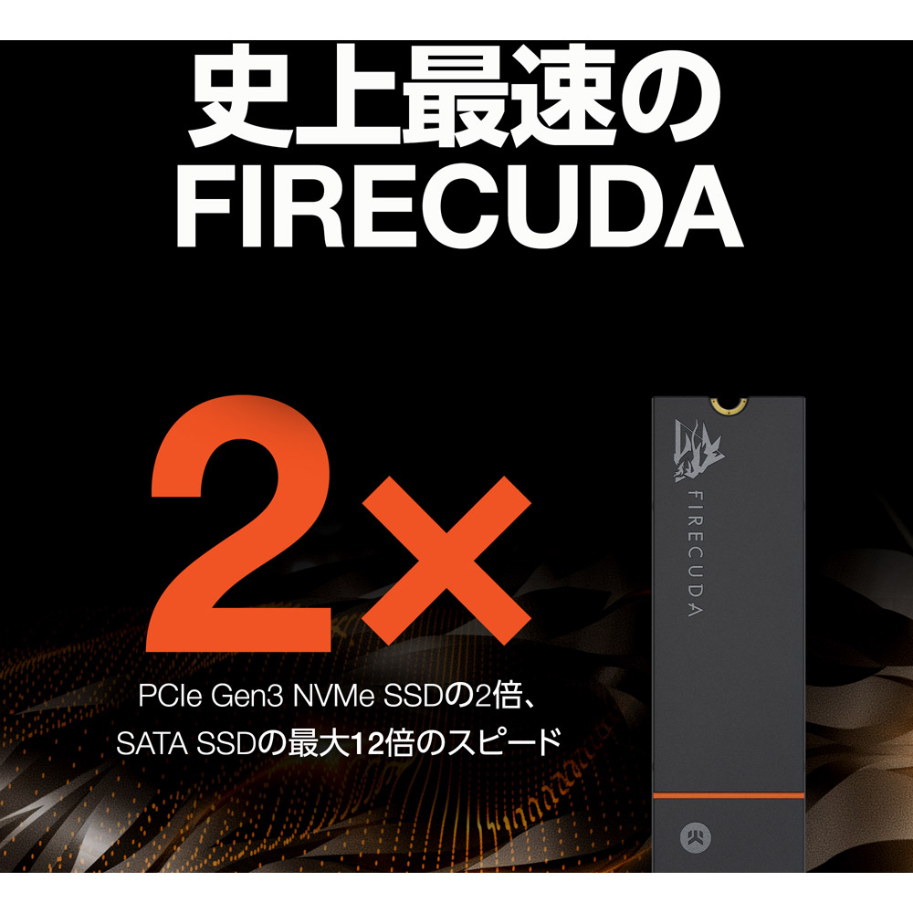 内蔵SSD PCI-Express接続 FireCuda 530(ヒートシンク付 /PS5対応) ZP2000GM3A023 ［2TB  /M.2］｜の通販はソフマップ[sofmap]