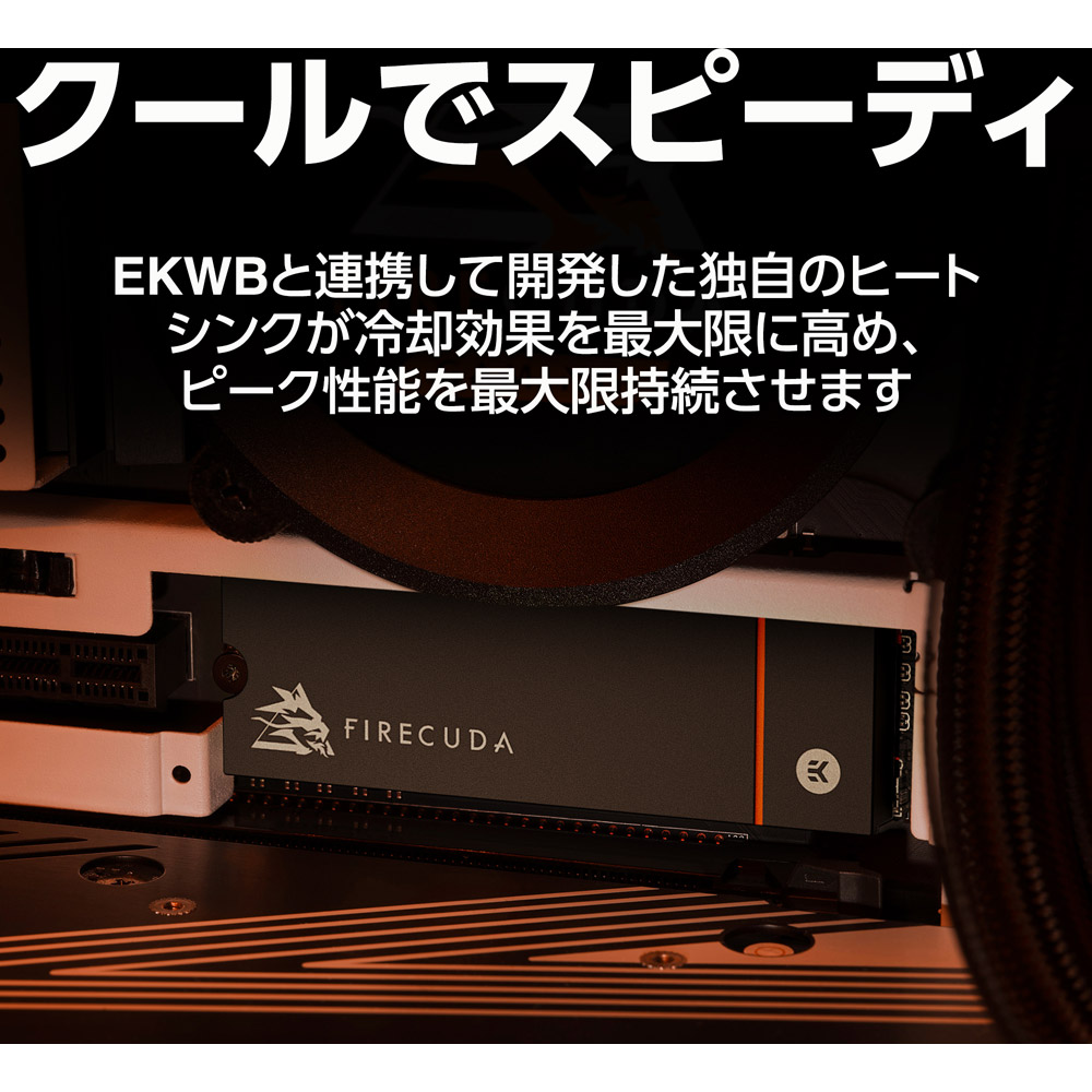 内蔵SSD PCI-Express接続 FireCuda 530(ヒートシンク付 /PS5対応) ZP2000GM3A023 ［2TB /M.2 ］｜の通販はソフマップ[sofmap]