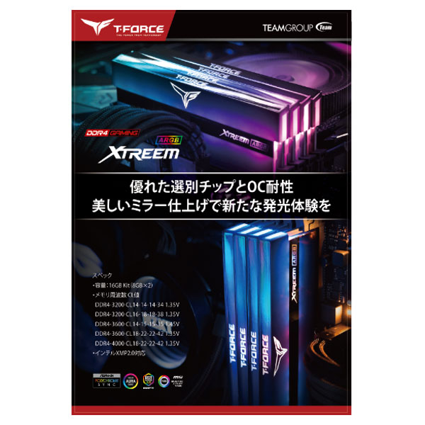 増設メモリ XTREEM ARGB DDR4 TF10D416G4000HC18JDC01 ［DIMM DDR4 /8GB /2枚］