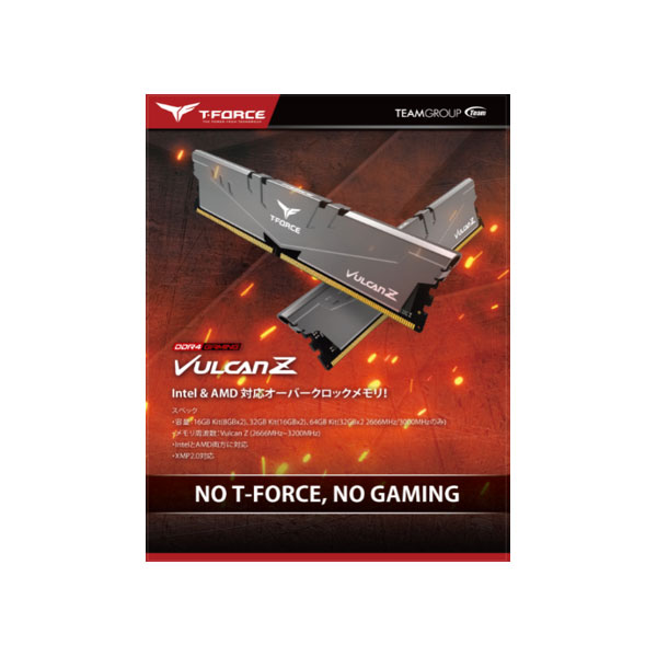 増設メモリ VULCAN Z DDR4 TLZGD464G3200HC16CDC01 ［DIMM DDR4 /32GB
