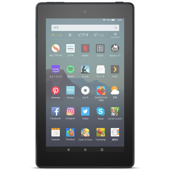 Kindle fire 7(第9世代/2019) タブレット16GB 新品