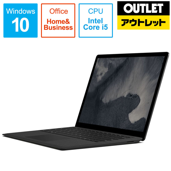 LQN-00055 13.5型ノートパソコン Surface Laptop 2 ブラック [Office付