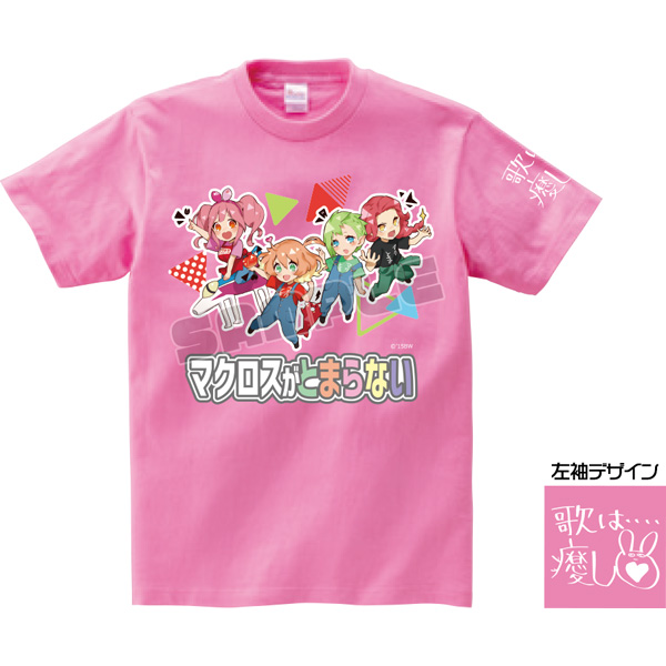 [ピンク/L] マクとま（マクロスがとまらない）Tシャツ Ver.3 「歌は…癒し?」 ピンク/Lサイズ