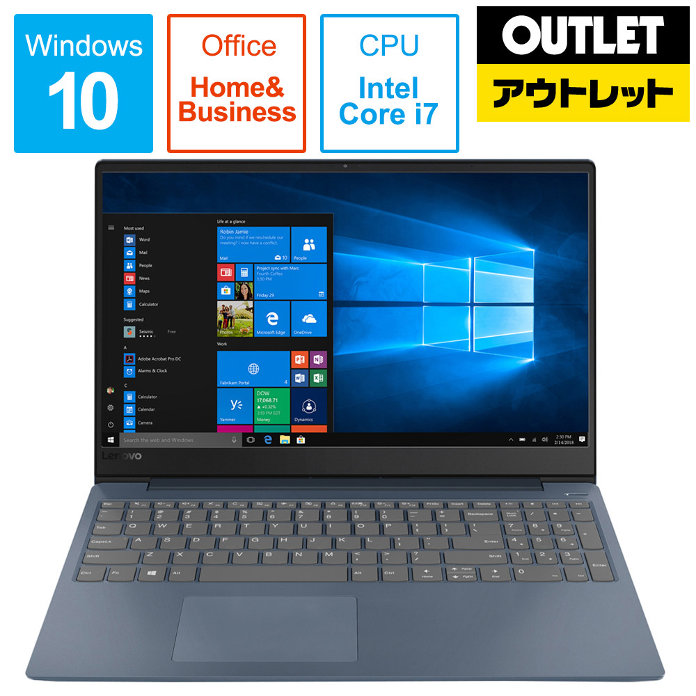 ノートPC ideapad 330S 81F5007WJP ミッドナイトブルー （Core i7 