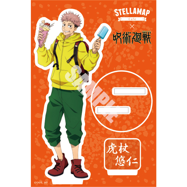 呪術廻戦×STELLAMAP CAFE コラボ限定 描き下ろしアクリルスタンドシート虎杖Ver.
