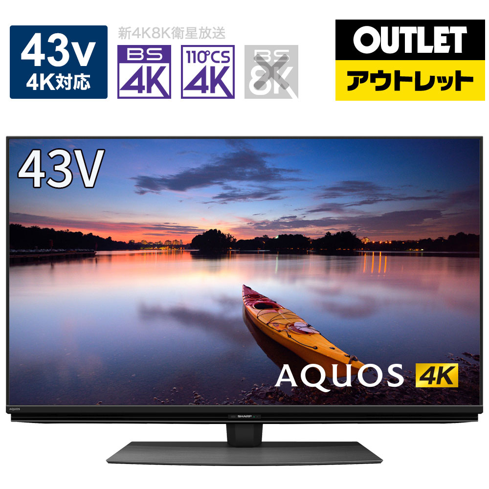液晶テレビ AQUOS(アクオス) 4T-C43CN1 [43V型 /4K対応 /BS・CS 4K