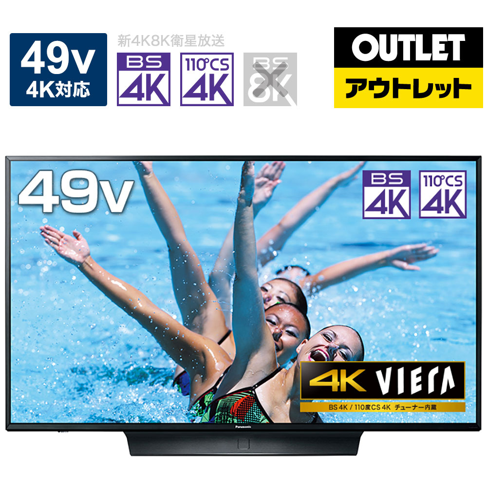 液晶テレビ VIERA(ビエラ) TH-49HX850 [49V型 /4K対応 /BS・CS 4K