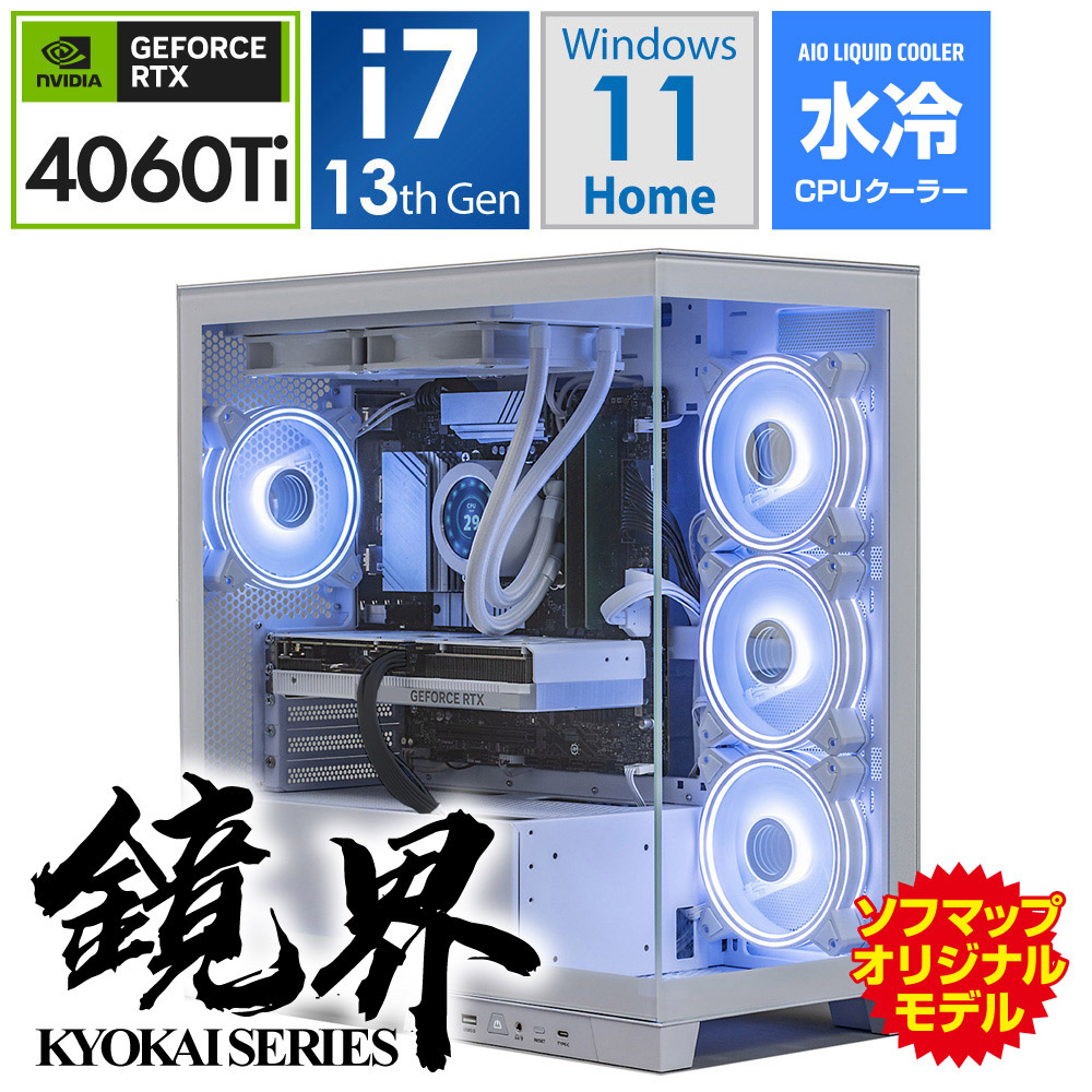 ゲーミングデスクトップPC SMOPGKS46T[RTX 4060Ti/intel Core i7