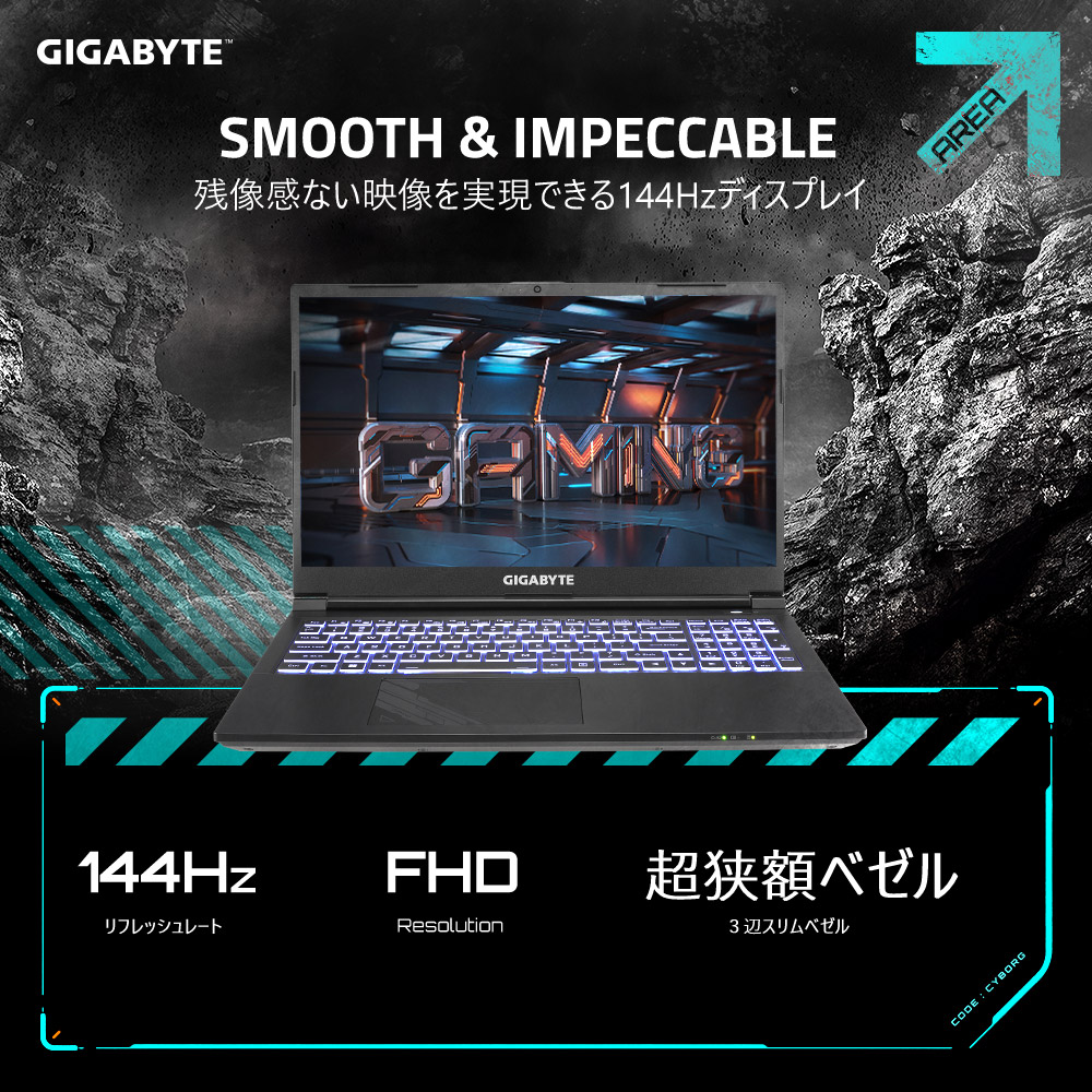 【バックセット】 ゲーミングノートパソコン GIGABYTE G5 G5MFE2JP313SH_SP［RTX4050］