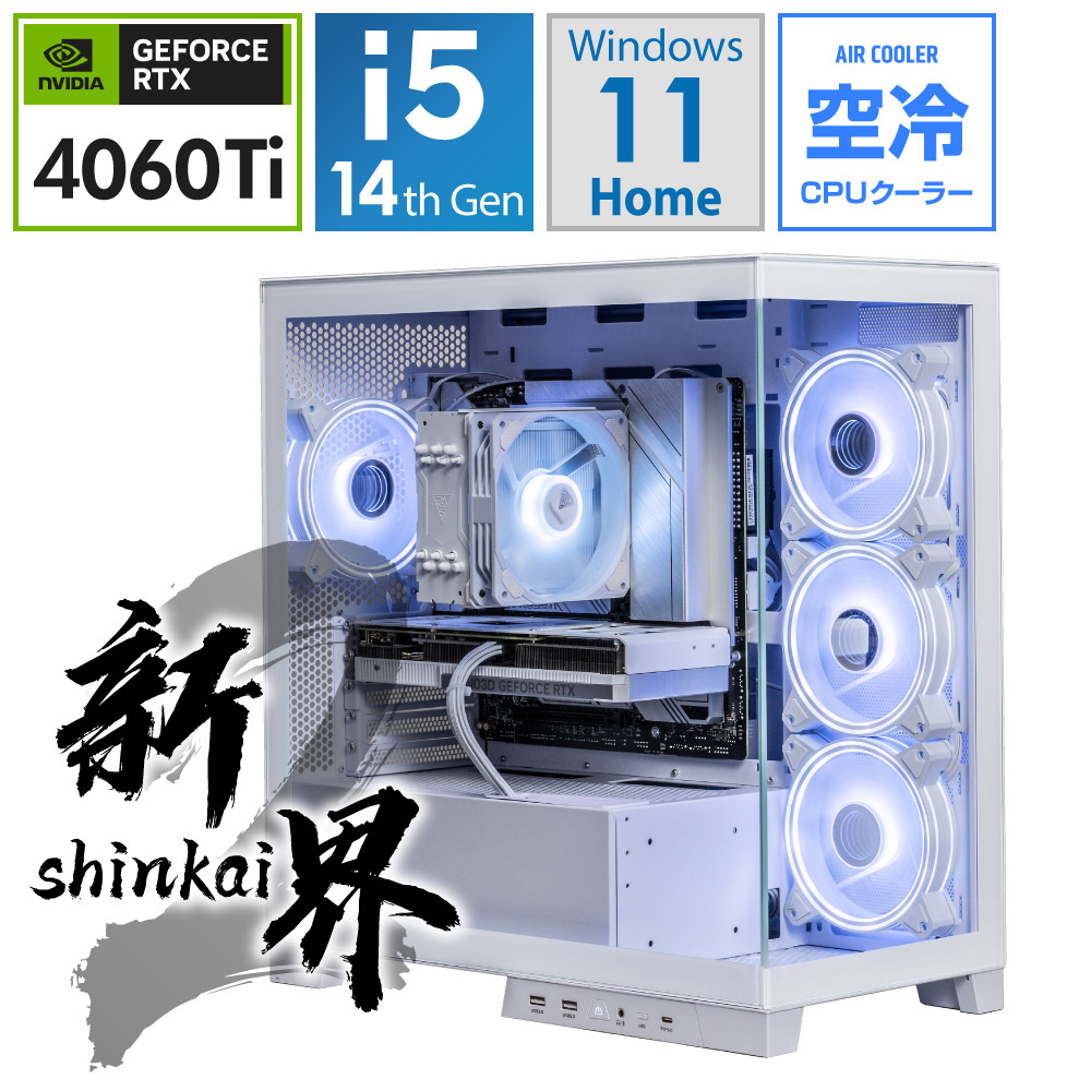 ゲーミングデスクトップパソコン ホワイト S2-144FB46Ti8G