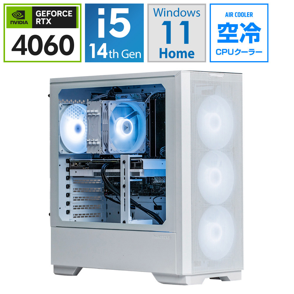 【BTO】 ゲーミングデスクトップパソコン ホワイト SS144FBR4616G1TW2T[RTX4060] 【2024年7月モデル】