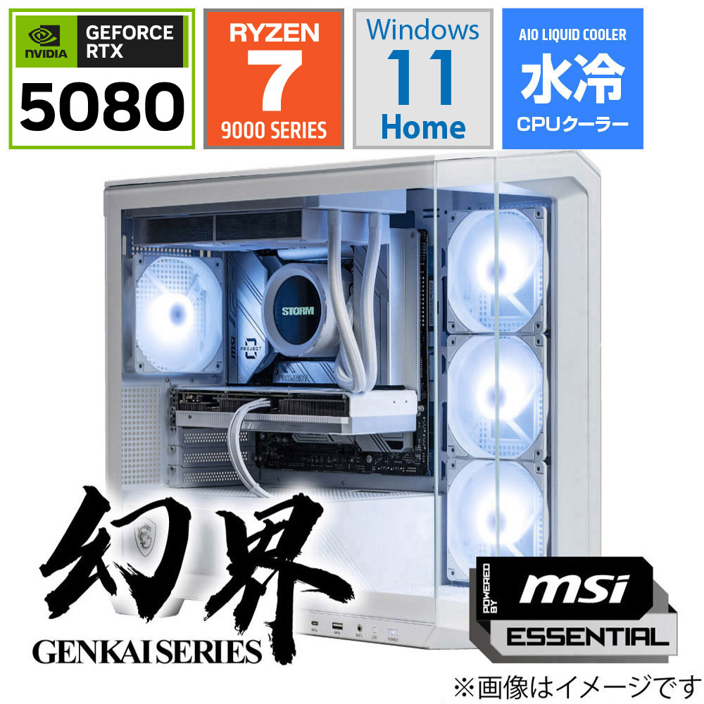 ゲーミングデスクトップパソコン ホワイト GK-98X3D58 ［RTX