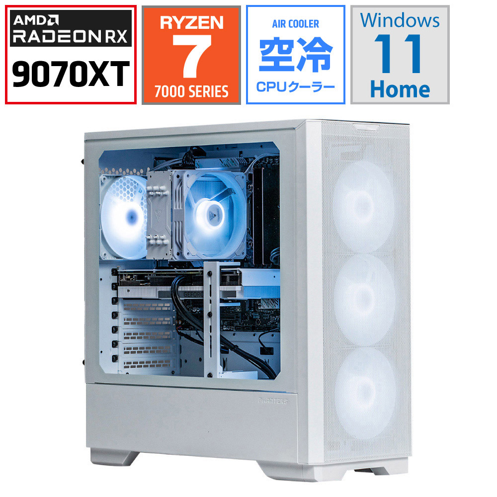 超特価】プロゲーマー用最強ゲーミングPC　7800X3D　RX 9070XT搭載 超特価】プロゲーマー用最強ゲーミングPC 7800X3D RX 9070XT搭載 超