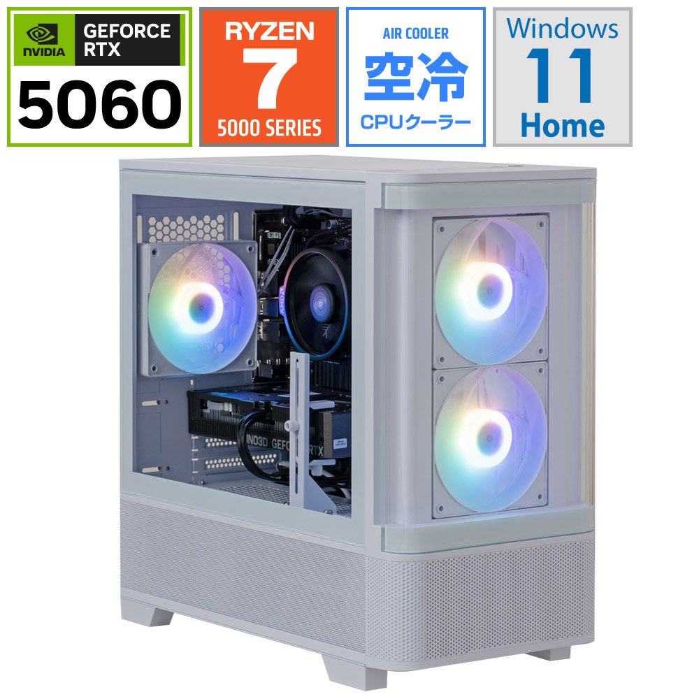 SE257XB5632G5GWH/5700X/500G/32G ［Windows11 Home /AMD Ryzen7