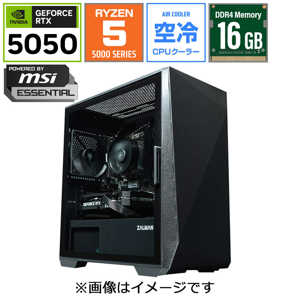 ゲーミングデスクトップパソコン Z1BR555050 [RTX5050]｜の通販は