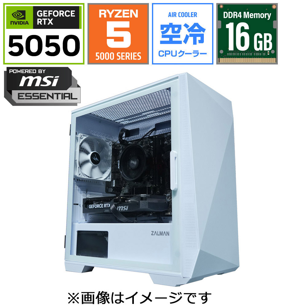 ゲーミングデスクトップパソコン Z1WR555050[RTX5050]｜の通販は