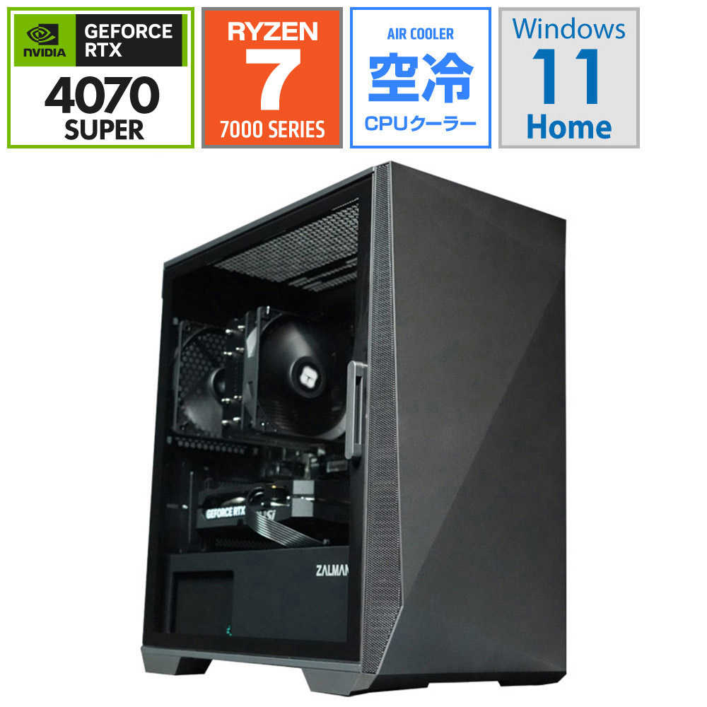 ゲーミングデスクトップパソコン Z1BR774070S 【ZALMAN Z1 ICEBERG