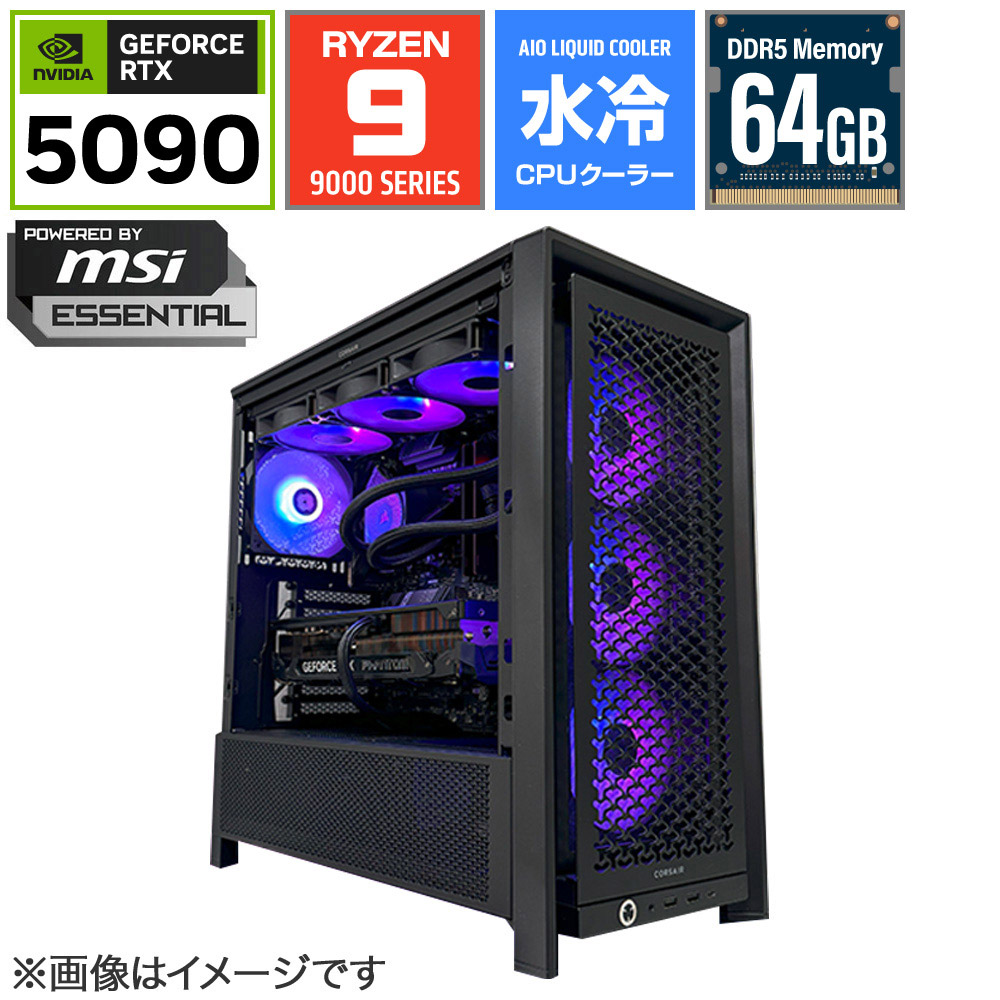 ゲーミングPC RTX4050 保証付き ゲーミングデスクトップパソコン 40D-R995X-5090-2T-64G [RTX 5090