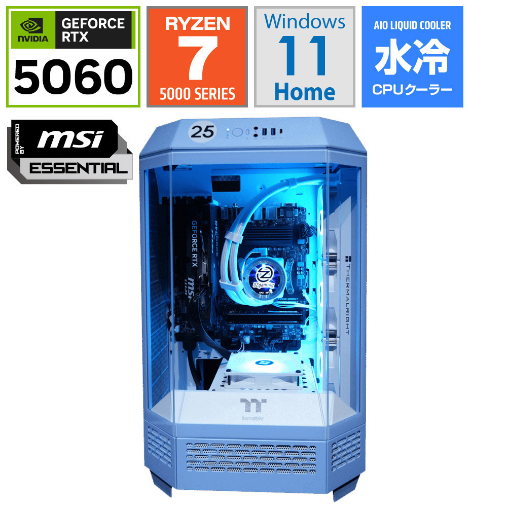 ゲーミングデスクトップパソコン T300HYDRANGEABLUER57 [RTX 5060]｜の