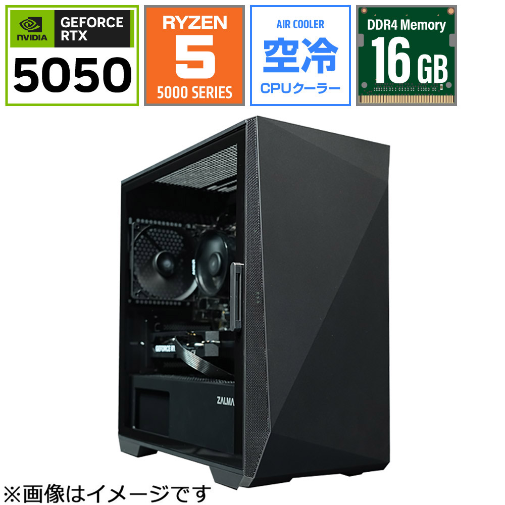 pc ゲーミングデスクトップパソコン ゲーミングデスクトップパソコン [RTX5050]｜の通販は Z1BR555050 Windowsデスクトップ