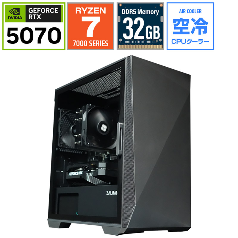 ゲーミングデスクトップパソコン Z17800X3D5070B650V2[RTX5070]｜の