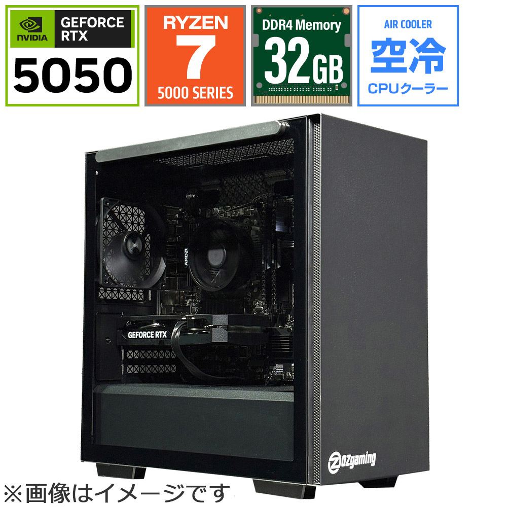 ブラック SB-R57X-5050-32G-1T [RTX5050] 【S Series】