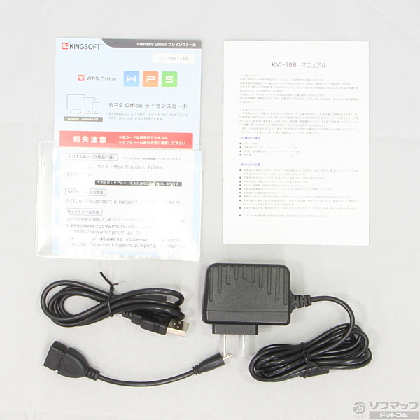 中古】Windows10タブレット KVI-70B 〔Windows 10〕 [2131118537947