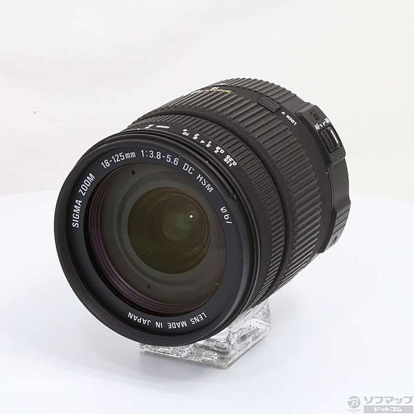 中古】セール対象品 SIGMA AF 18-125mm F3.8-5.6 DC HSM (SONY α用) (レンズ) ◇10/08(金)値下げ！  [2132106469943] リコレ！|ソフマップの中古通販サイト